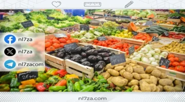 تباين أسعار الخضار في سوق العبور اليوم الخميس 19 مارس قبل رمضان